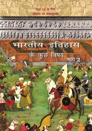 Bharatiya Itihas ke Kuch Vishay-II